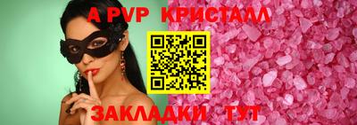 а пвп мука Кунгур