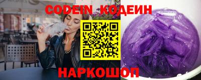 эйфоретик Кумертау
