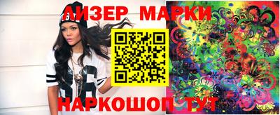 эйфоретик Кумертау