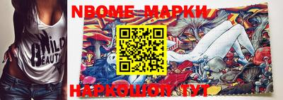 хмурый Беслан