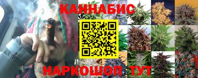ешки Можайск