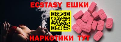 эйфоретик Кумертау