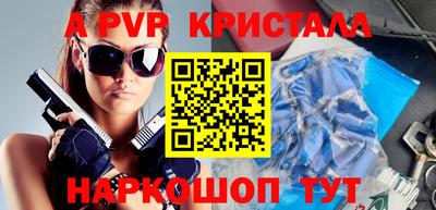 мяу мяу мука Кулебаки