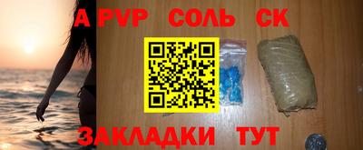 хмурый Беслан