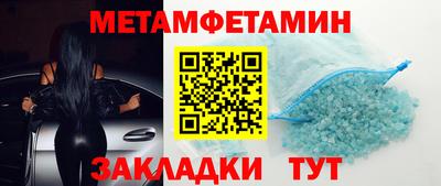 а пвп мука Кунгур