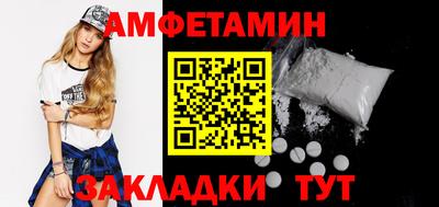 эйфоретик Кумертау