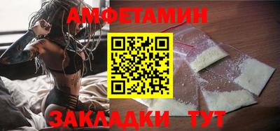 эйфоретик Кумертау