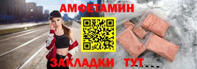 эйфоретик Кумертау