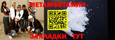 эйфоретик Кумертау