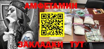 хмурый Беслан