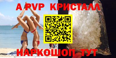 эйфоретик Кумертау