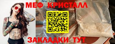 мяу мяу мука Кулебаки