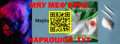 а пвп мука Кунгур