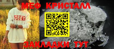 а пвп мука Кунгур