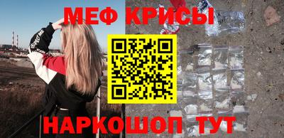 мяу мяу мука Кулебаки
