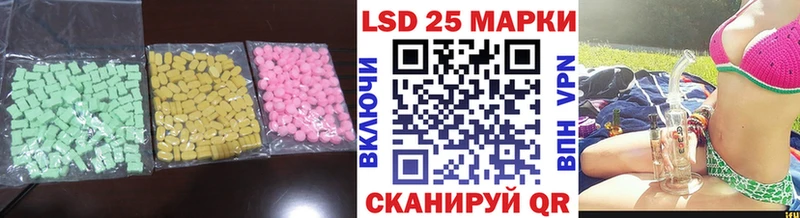 Лсд 25 экстази ecstasy  darknet клад  Курск 