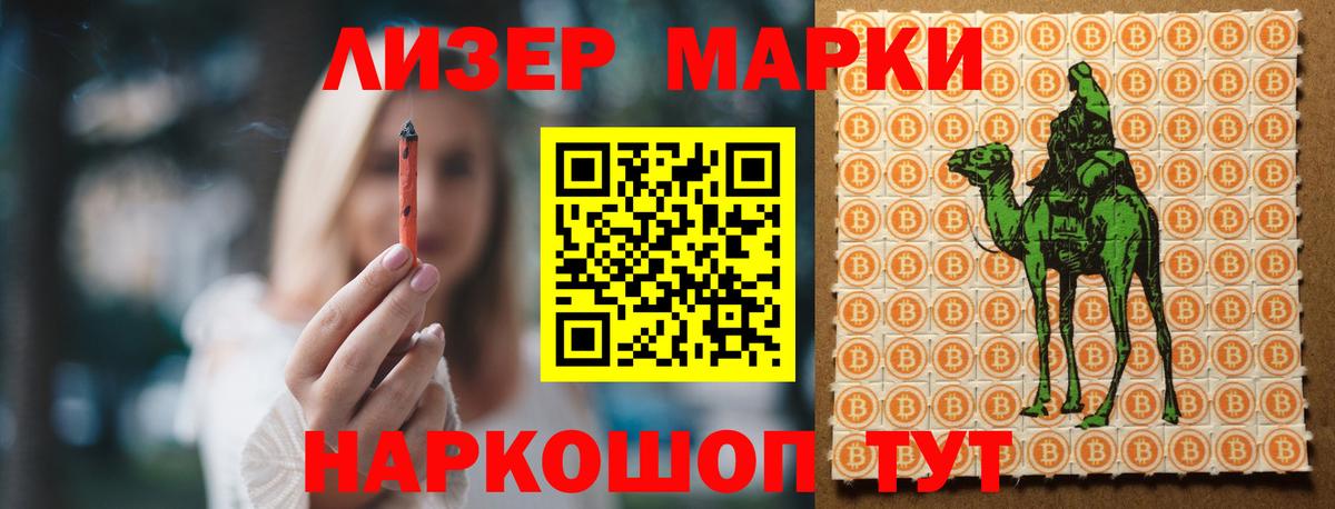 ЛСД экстази  Вход с VPN  Курск  Лсд 25 экстази ecstasy  ЛСД экстази ecstasy 