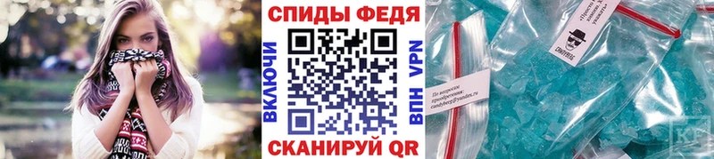 KRAKEN как зайти  Курск  Метамфетамин Декстрометамфетамин 99.9% 