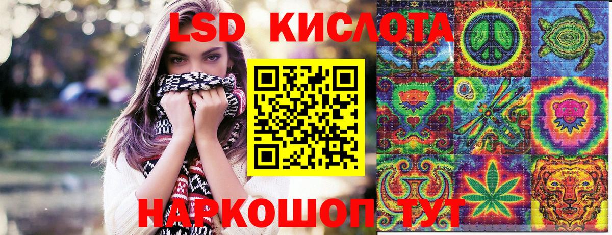 Наркотические марки 1,8мг  Марки 25I-NBOMe  Наркотические марки 1,8мг  Курск 