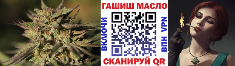 Дистиллят ТГК THC oil  Курск 