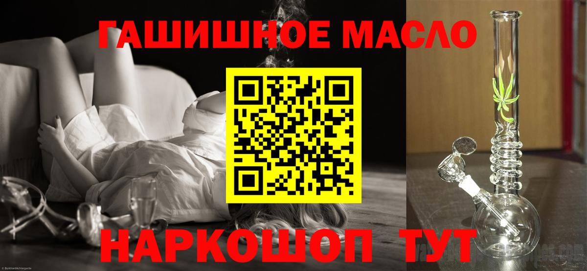 Дистиллят ТГК жижа  Дистиллят ТГК THC oil  Курск 